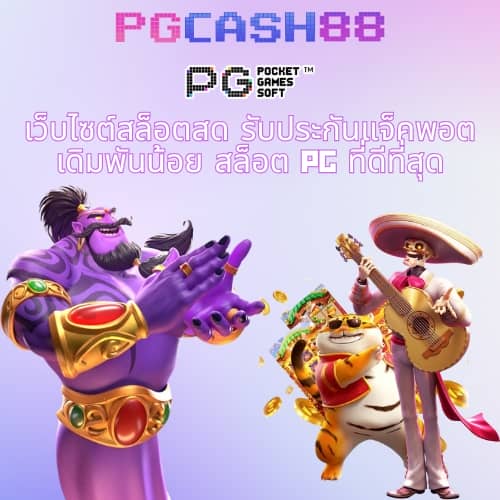 goatbet 88