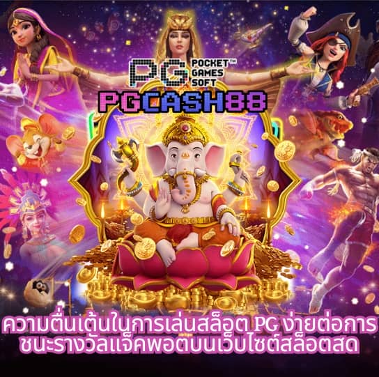 goatbet 88